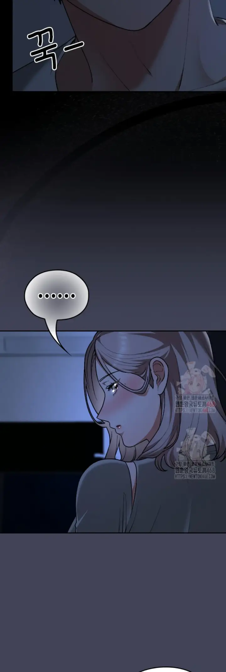 image-komik-keep-it-a-secret-in-school-chapter-32-5/65