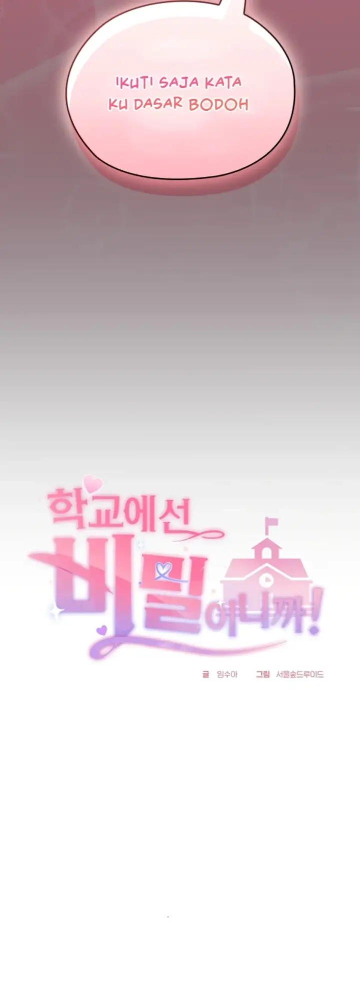 image-komik-keep-it-a-secret-in-school-chapter-38-24/69