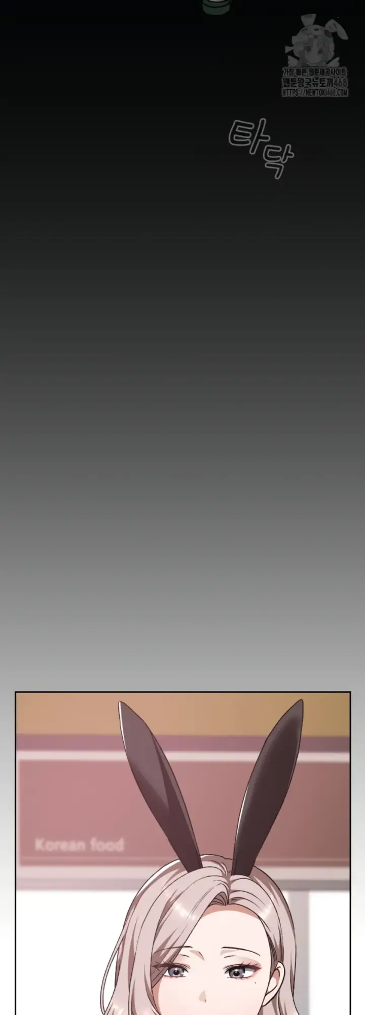 image-komik-keep-it-a-secret-in-school-chapter-39-55/69