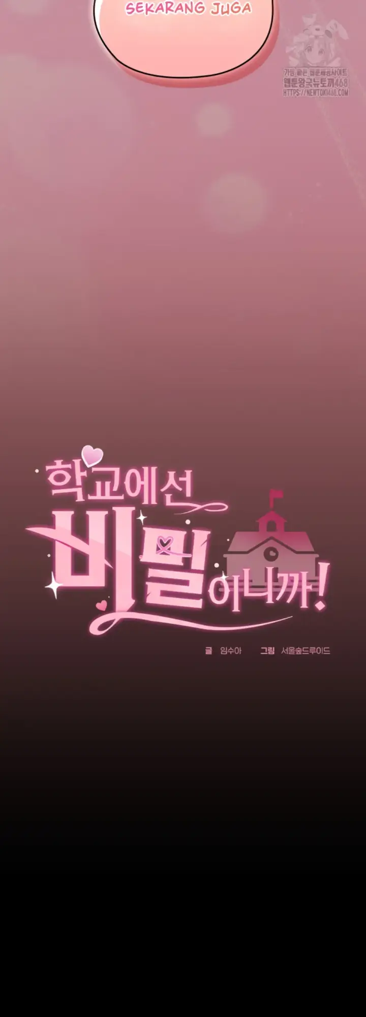 image-komik-keep-it-a-secret-in-school-chapter-40-17/66