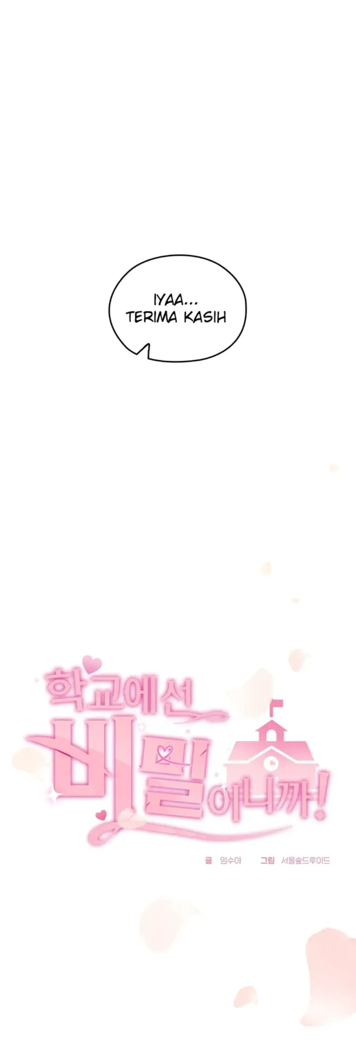 image-komik-keep-it-a-secret-in-school-chapter-42-10/78