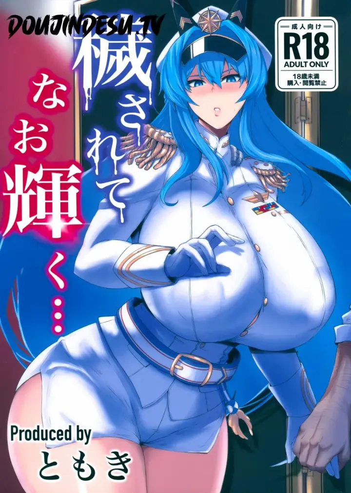 image-komik-kegasarete-nao-kagaya-chapter-01-end-0/22