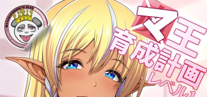 image-komik-keikaku-level-1-chapter-01-0/103