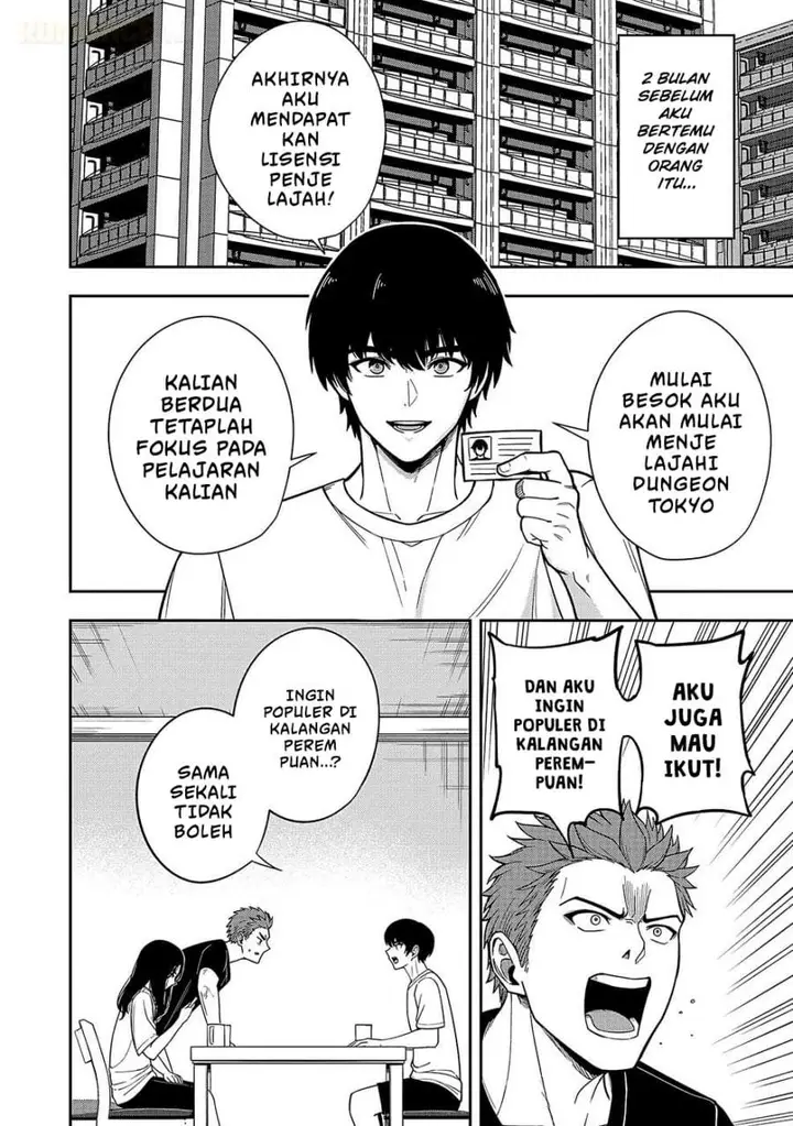 image-komik-keiken-wo-sukiru-ni-suru-bannou-na-nouryoku-wo-te-ni-irete-saikyou-no-tansaku-sha-ni-narimashita-jk-to-issho-ni-dungeon-tansaku-de-nariagaru-chapter-1-2/29