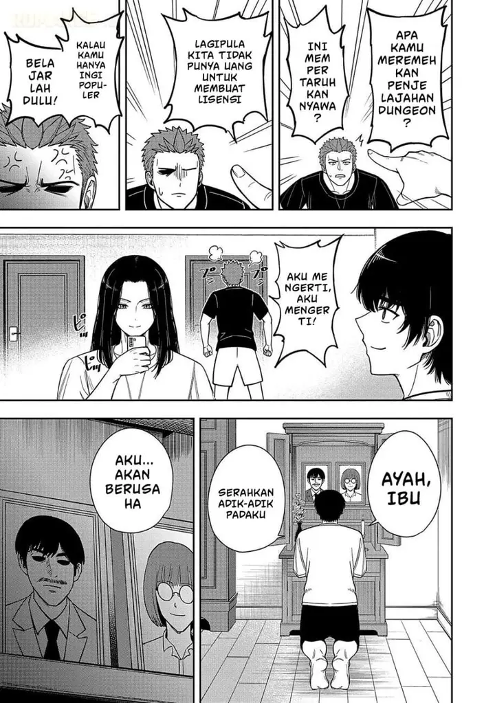 image-komik-keiken-wo-sukiru-ni-suru-bannou-na-nouryoku-wo-te-ni-irete-saikyou-no-tansaku-sha-ni-narimashita-jk-to-issho-ni-dungeon-tansaku-de-nariagaru-chapter-1-3/29