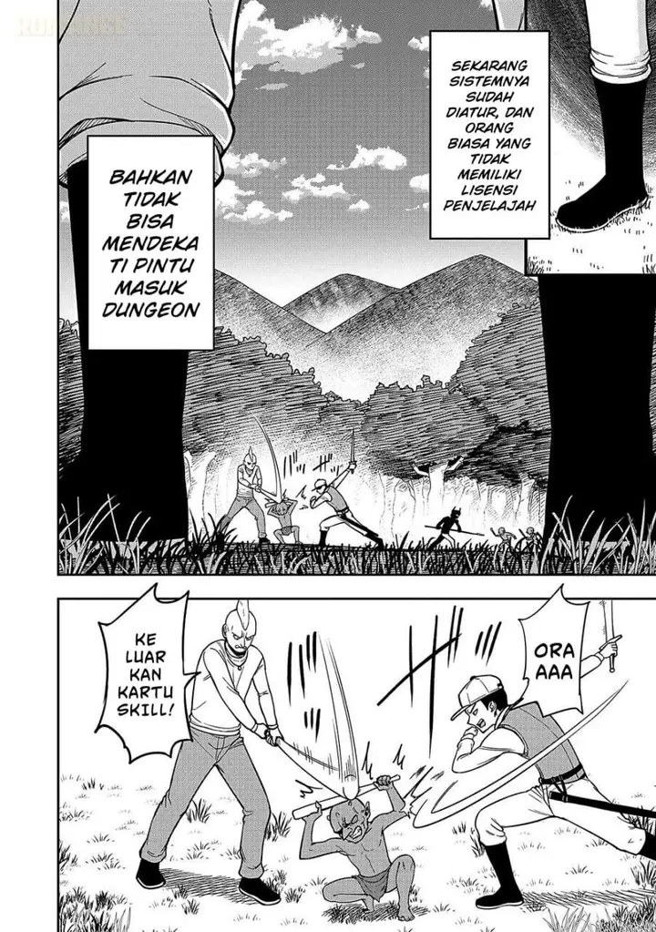 image-komik-keiken-wo-sukiru-ni-suru-bannou-na-nouryoku-wo-te-ni-irete-saikyou-no-tansaku-sha-ni-narimashita-jk-to-issho-ni-dungeon-tansaku-de-nariagaru-chapter-1-8/29