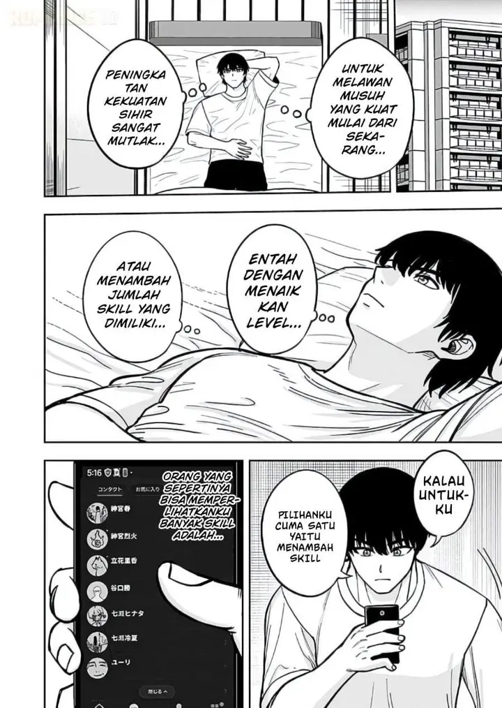 image-komik-keiken-wo-sukiru-ni-suru-bannou-na-nouryoku-wo-te-ni-irete-saikyou-no-tansaku-sha-ni-narimashita-jk-to-issho-ni-dungeon-tansaku-de-nariagaru-chapter-11-3/32
