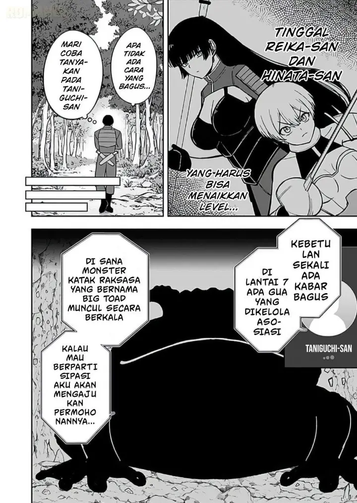 image-komik-keiken-wo-sukiru-ni-suru-bannou-na-nouryoku-wo-te-ni-irete-saikyou-no-tansaku-sha-ni-narimashita-jk-to-issho-ni-dungeon-tansaku-de-nariagaru-chapter-11-15/32