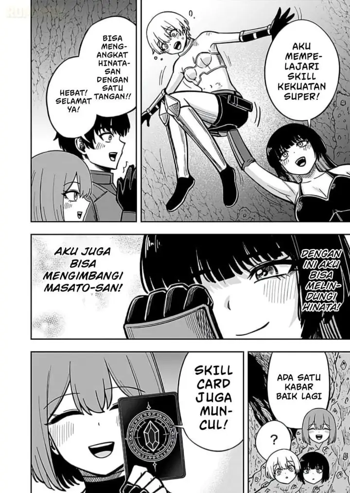 image-komik-keiken-wo-sukiru-ni-suru-bannou-na-nouryoku-wo-te-ni-irete-saikyou-no-tansaku-sha-ni-narimashita-jk-to-issho-ni-dungeon-tansaku-de-nariagaru-chapter-12-7/30
