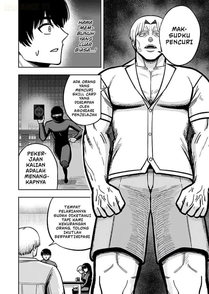 image-komik-keiken-wo-sukiru-ni-suru-bannou-na-nouryoku-wo-te-ni-irete-saikyou-no-tansaku-sha-ni-narimashita-jk-to-issho-ni-dungeon-tansaku-de-nariagaru-chapter-12-25/30