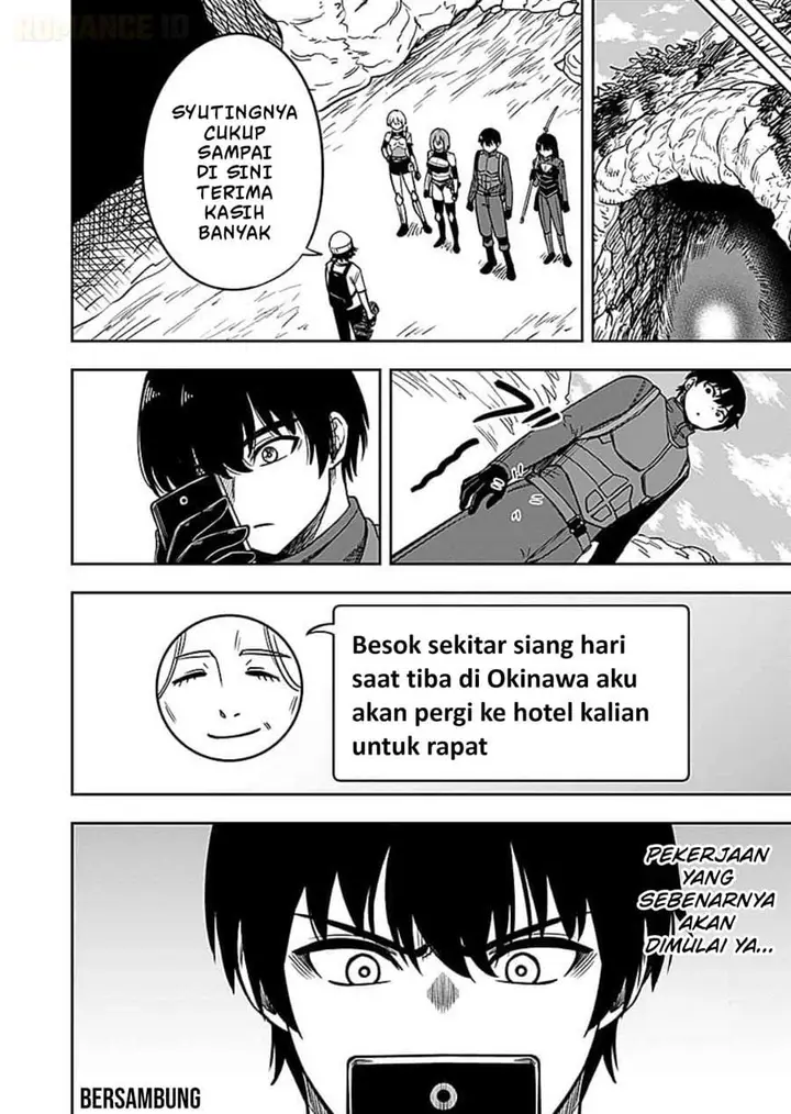 image-komik-keiken-wo-sukiru-ni-suru-bannou-na-nouryoku-wo-te-ni-irete-saikyou-no-tansaku-sha-ni-narimashita-jk-to-issho-ni-dungeon-tansaku-de-nariagaru-chapter-14-31/32