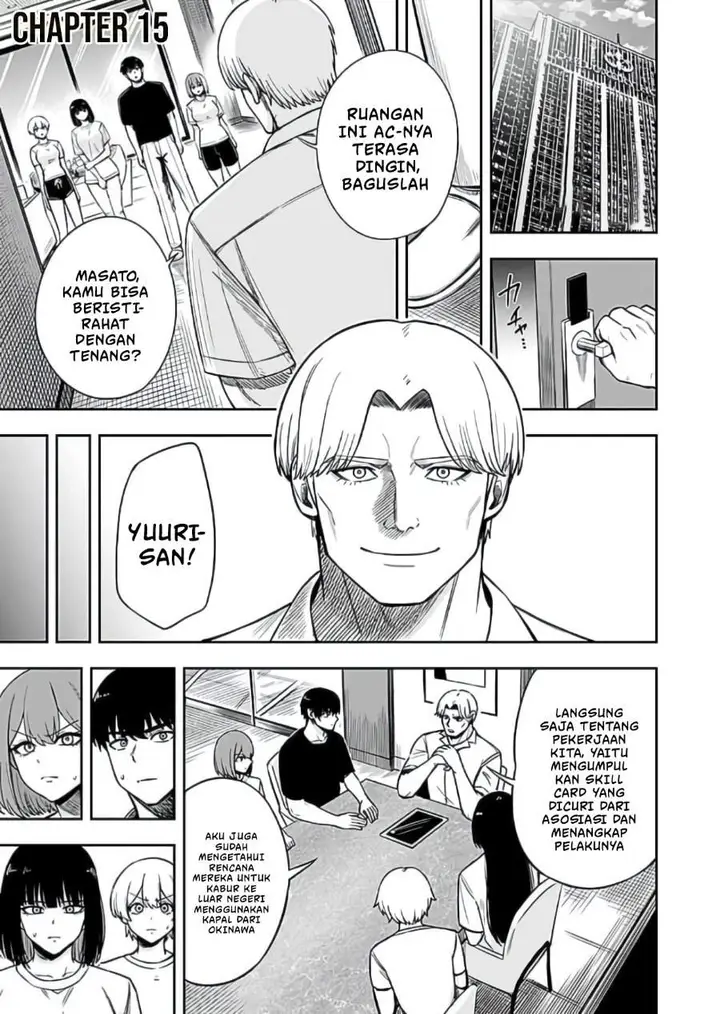 image-komik-keiken-wo-sukiru-ni-suru-bannou-na-nouryoku-wo-te-ni-irete-saikyou-no-tansaku-sha-ni-narimashita-jk-to-issho-ni-dungeon-tansaku-de-nariagaru-chapter-15-0/32