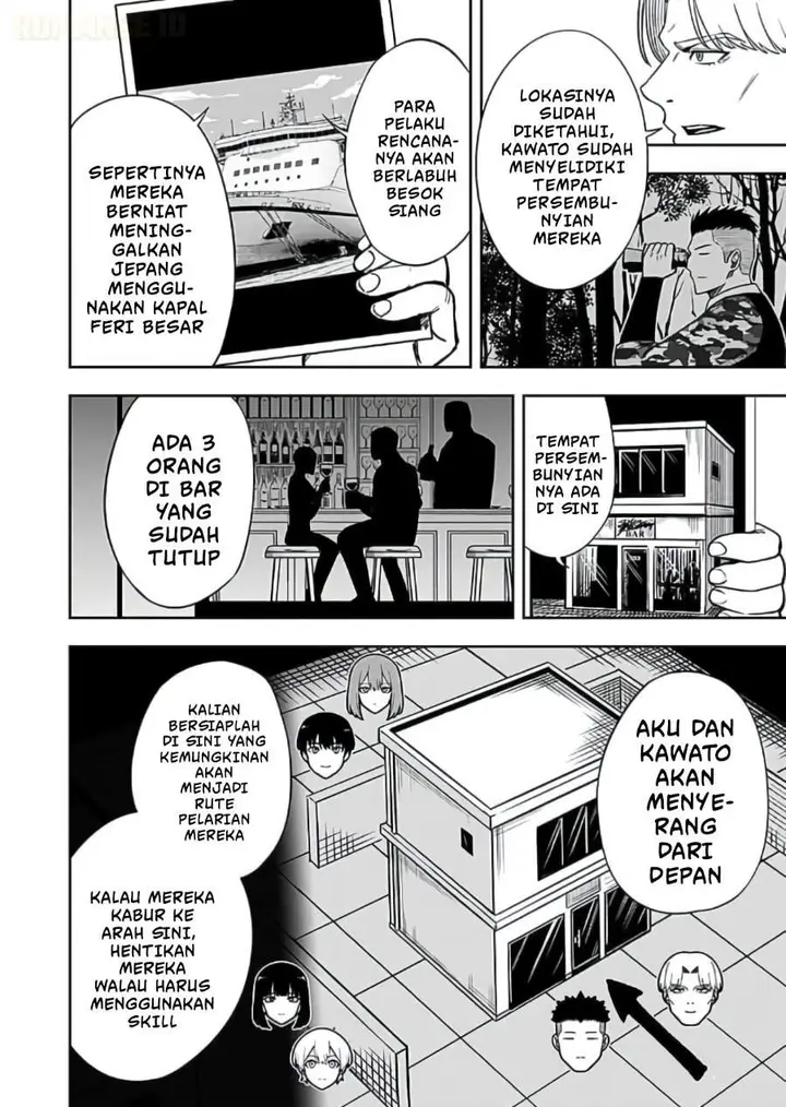 image-komik-keiken-wo-sukiru-ni-suru-bannou-na-nouryoku-wo-te-ni-irete-saikyou-no-tansaku-sha-ni-narimashita-jk-to-issho-ni-dungeon-tansaku-de-nariagaru-chapter-15-1/32