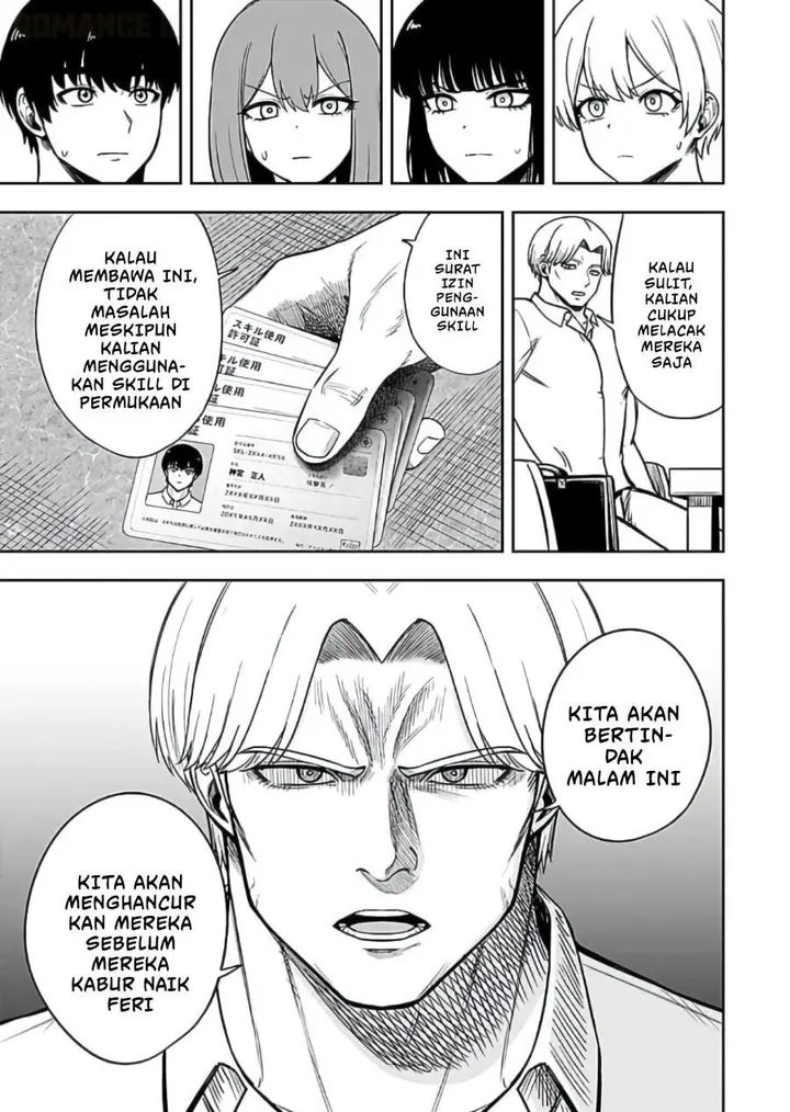 image-komik-keiken-wo-sukiru-ni-suru-bannou-na-nouryoku-wo-te-ni-irete-saikyou-no-tansaku-sha-ni-narimashita-jk-to-issho-ni-dungeon-tansaku-de-nariagaru-chapter-15-2/32