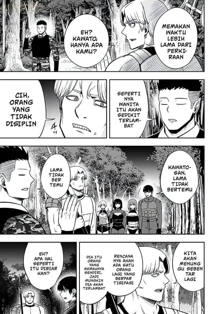 image-komik-keiken-wo-sukiru-ni-suru-bannou-na-nouryoku-wo-te-ni-irete-saikyou-no-tansaku-sha-ni-narimashita-jk-to-issho-ni-dungeon-tansaku-de-nariagaru-chapter-15-4/32