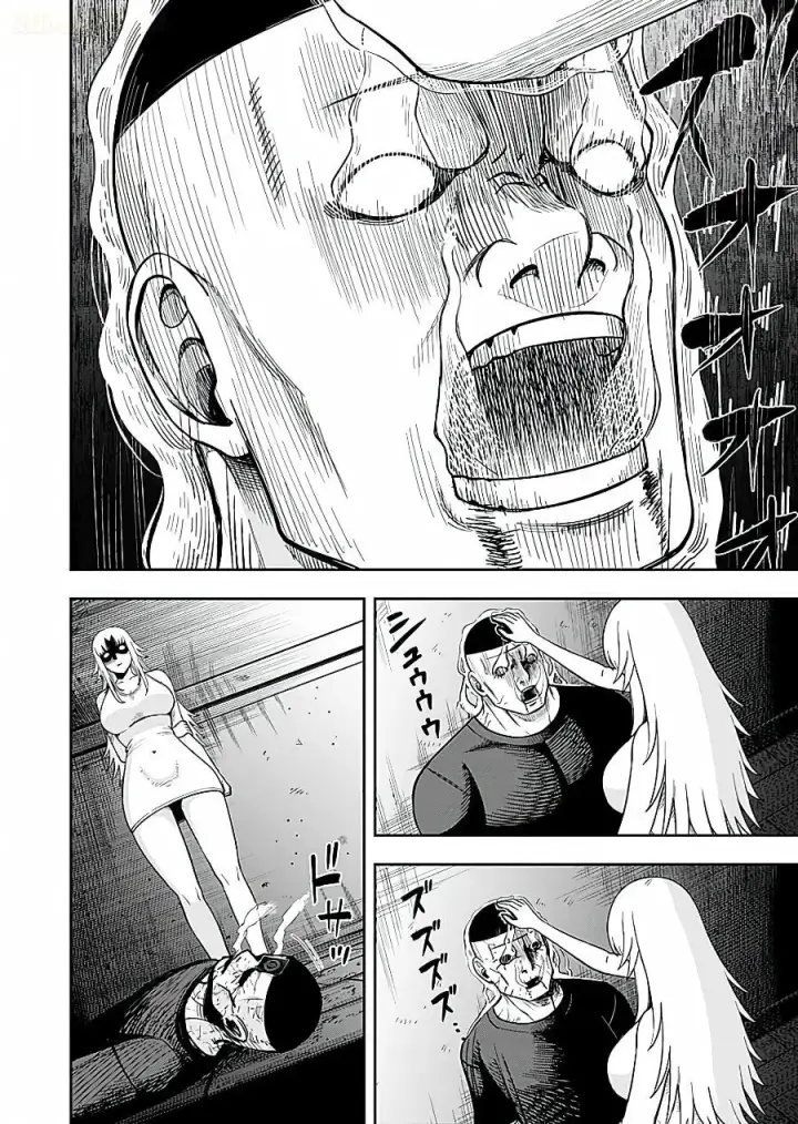 image-komik-keiken-wo-sukiru-ni-suru-bannou-na-nouryoku-wo-te-ni-irete-saikyou-no-tansaku-sha-ni-narimashita-jk-to-issho-ni-dungeon-tansaku-de-nariagaru-chapter-16-12/33