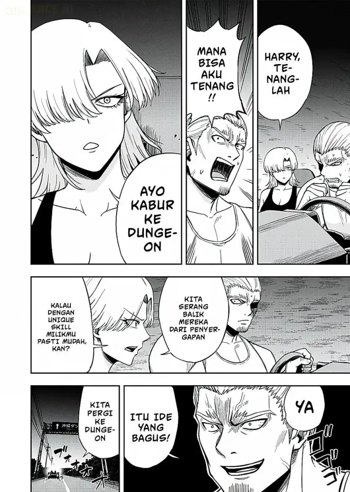 image-komik-keiken-wo-sukiru-ni-suru-bannou-na-nouryoku-wo-te-ni-irete-saikyou-no-tansaku-sha-ni-narimashita-jk-to-issho-ni-dungeon-tansaku-de-nariagaru-chapter-16-28/33