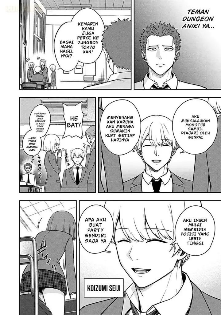 image-komik-keiken-wo-sukiru-ni-suru-bannou-na-nouryoku-wo-te-ni-irete-saikyou-no-tansaku-sha-ni-narimashita-jk-to-issho-ni-dungeon-tansaku-de-nariagaru-chapter-2-1/30