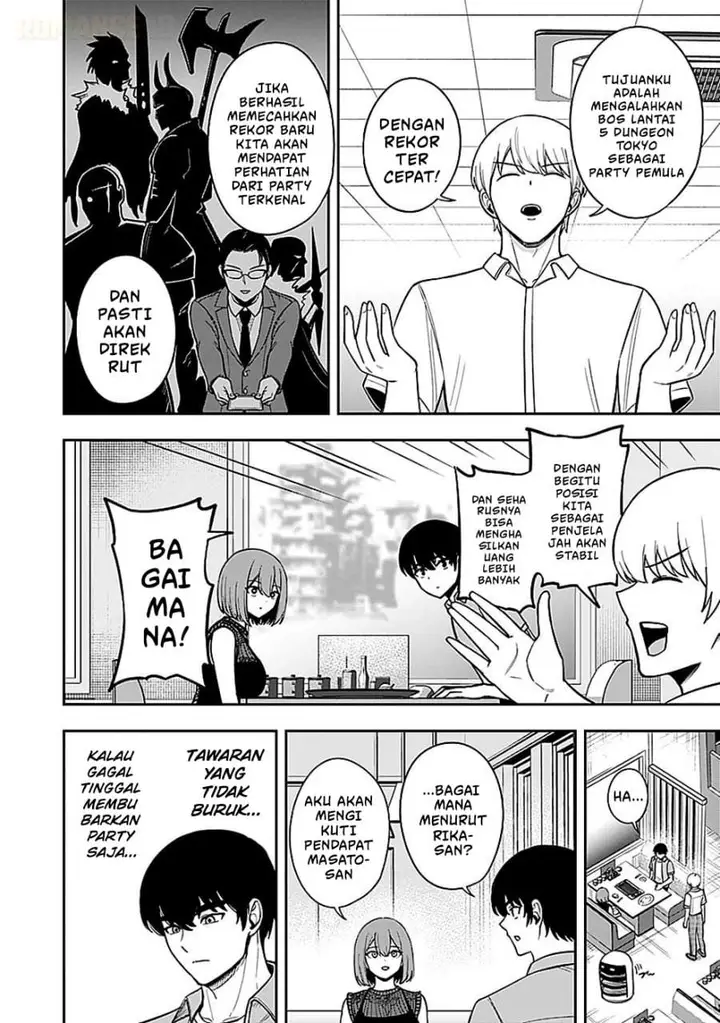 image-komik-keiken-wo-sukiru-ni-suru-bannou-na-nouryoku-wo-te-ni-irete-saikyou-no-tansaku-sha-ni-narimashita-jk-to-issho-ni-dungeon-tansaku-de-nariagaru-chapter-4-13/30