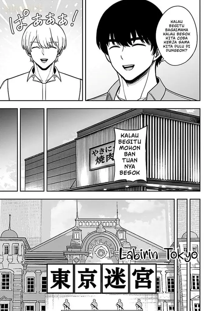 image-komik-keiken-wo-sukiru-ni-suru-bannou-na-nouryoku-wo-te-ni-irete-saikyou-no-tansaku-sha-ni-narimashita-jk-to-issho-ni-dungeon-tansaku-de-nariagaru-chapter-4-14/30