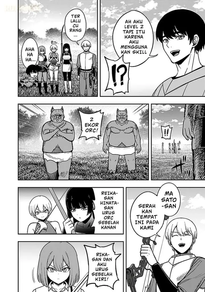 image-komik-keiken-wo-sukiru-ni-suru-bannou-na-nouryoku-wo-te-ni-irete-saikyou-no-tansaku-sha-ni-narimashita-jk-to-issho-ni-dungeon-tansaku-de-nariagaru-chapter-4-17/30
