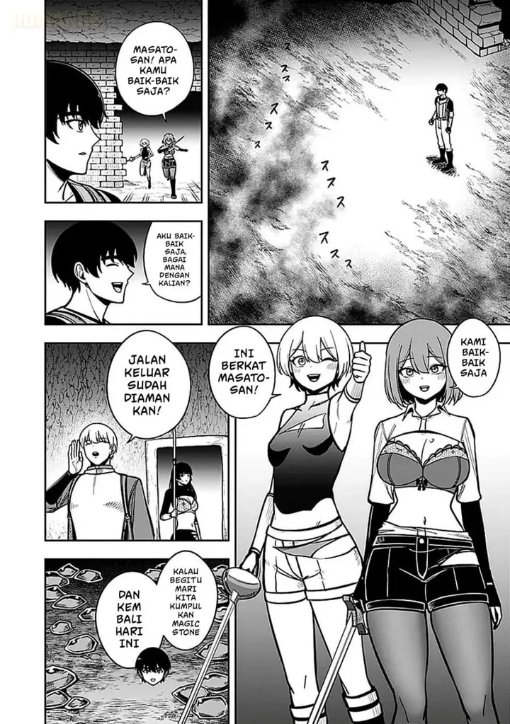 image-komik-keiken-wo-sukiru-ni-suru-bannou-na-nouryoku-wo-te-ni-irete-saikyou-no-tansaku-sha-ni-narimashita-jk-to-issho-ni-dungeon-tansaku-de-nariagaru-chapter-5-9/38