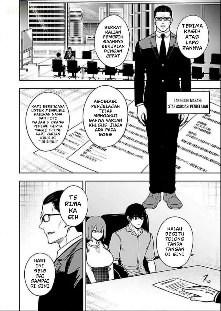 image-komik-keiken-wo-sukiru-ni-suru-bannou-na-nouryoku-wo-te-ni-irete-saikyou-no-tansaku-sha-ni-narimashita-jk-to-issho-ni-dungeon-tansaku-de-nariagaru-chapter-7-3/30