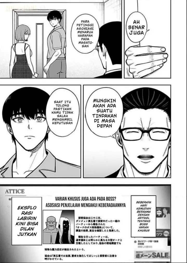 image-komik-keiken-wo-sukiru-ni-suru-bannou-na-nouryoku-wo-te-ni-irete-saikyou-no-tansaku-sha-ni-narimashita-jk-to-issho-ni-dungeon-tansaku-de-nariagaru-chapter-7-4/30