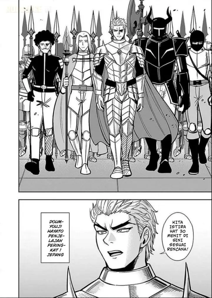 image-komik-keiken-wo-sukiru-ni-suru-bannou-na-nouryoku-wo-te-ni-irete-saikyou-no-tansaku-sha-ni-narimashita-jk-to-issho-ni-dungeon-tansaku-de-nariagaru-chapter-7-11/30