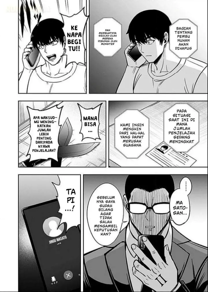 image-komik-keiken-wo-sukiru-ni-suru-bannou-na-nouryoku-wo-te-ni-irete-saikyou-no-tansaku-sha-ni-narimashita-jk-to-issho-ni-dungeon-tansaku-de-nariagaru-chapter-7-19/30