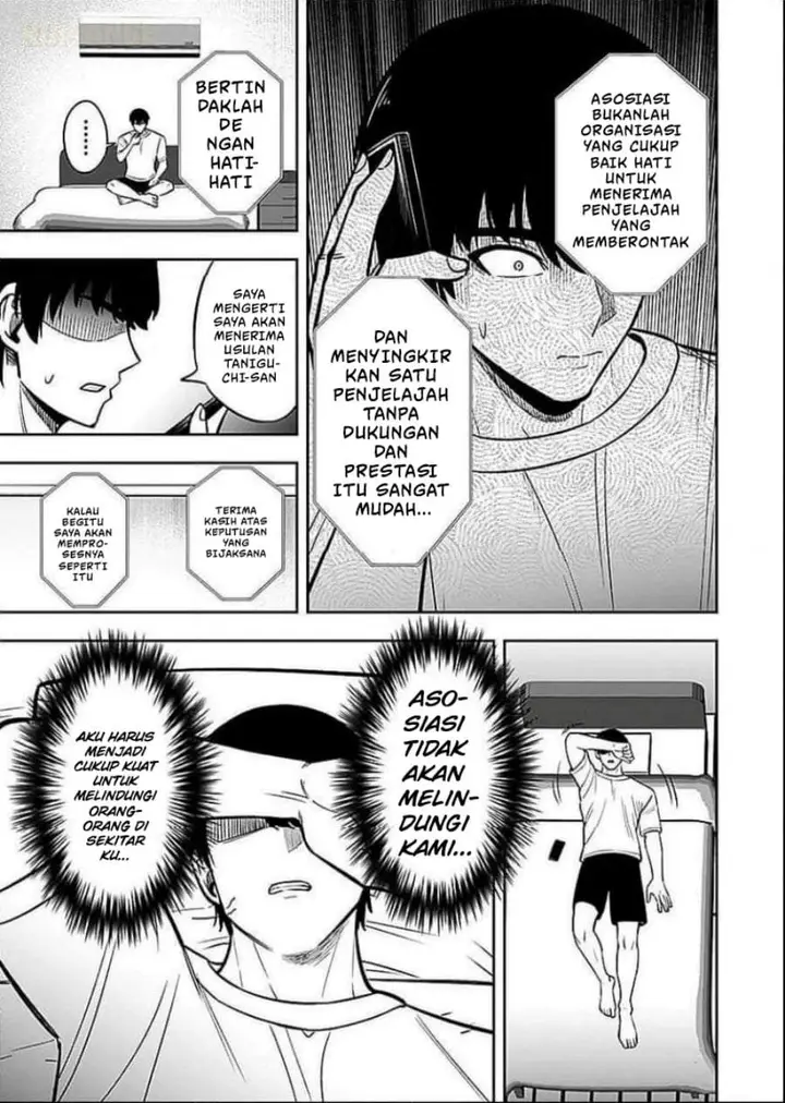 image-komik-keiken-wo-sukiru-ni-suru-bannou-na-nouryoku-wo-te-ni-irete-saikyou-no-tansaku-sha-ni-narimashita-jk-to-issho-ni-dungeon-tansaku-de-nariagaru-chapter-7-20/30