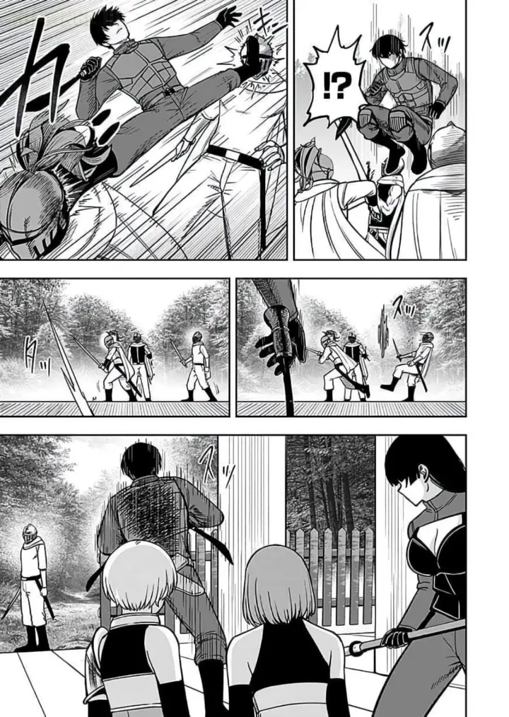 image-komik-keiken-wo-sukiru-ni-suru-bannou-na-nouryoku-wo-te-ni-irete-saikyou-no-tansaku-sha-ni-narimashita-jk-to-issho-ni-dungeon-tansaku-de-nariagaru-chapter-9-14/30