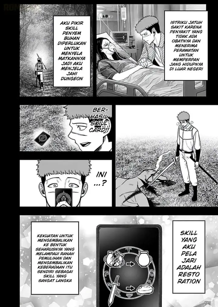image-komik-keiken-wo-sukiru-ni-suru-bannou-na-nouryoku-wo-te-ni-irete-saikyou-no-tansaku-sha-ni-narimashita-jk-to-issho-ni-dungeon-tansaku-de-nariagaru-chapter-9-21/30