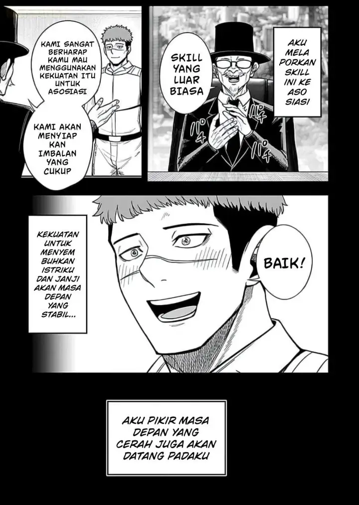 image-komik-keiken-wo-sukiru-ni-suru-bannou-na-nouryoku-wo-te-ni-irete-saikyou-no-tansaku-sha-ni-narimashita-jk-to-issho-ni-dungeon-tansaku-de-nariagaru-chapter-9-22/30