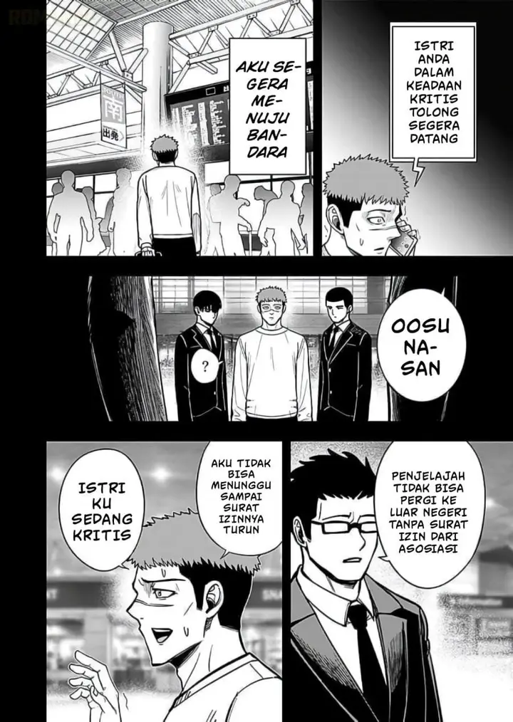 image-komik-keiken-wo-sukiru-ni-suru-bannou-na-nouryoku-wo-te-ni-irete-saikyou-no-tansaku-sha-ni-narimashita-jk-to-issho-ni-dungeon-tansaku-de-nariagaru-chapter-9-23/30
