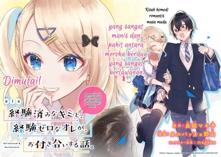 image-komik-keiken-zumi-na-kimi-to-keiken-zero-na-ore-ga-otsukiai-suru-hanashi-chapter-1.1-4/22