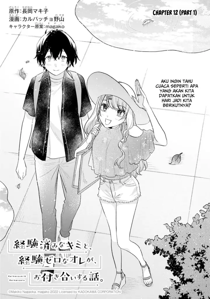 image-komik-keiken-zumi-na-kimi-to-keiken-zero-na-ore-ga-otsukiai-suru-hanashi-chapter-12.1-1/24