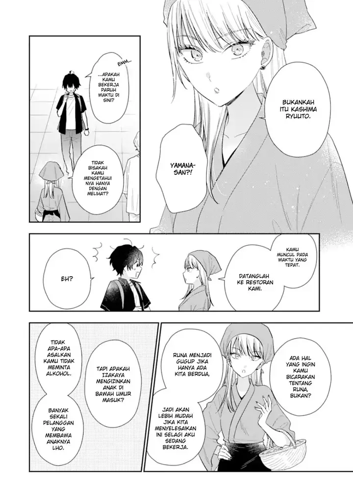 image-komik-keiken-zumi-na-kimi-to-keiken-zero-na-ore-ga-otsukiai-suru-hanashi-chapter-12.1-4/24