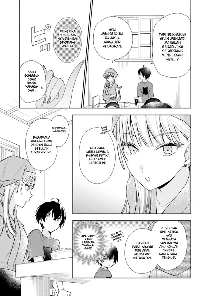 image-komik-keiken-zumi-na-kimi-to-keiken-zero-na-ore-ga-otsukiai-suru-hanashi-chapter-12.1-11/24