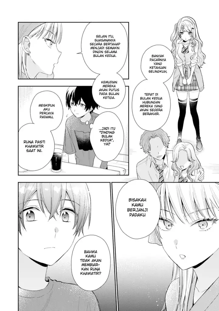 image-komik-keiken-zumi-na-kimi-to-keiken-zero-na-ore-ga-otsukiai-suru-hanashi-chapter-12.1-16/24