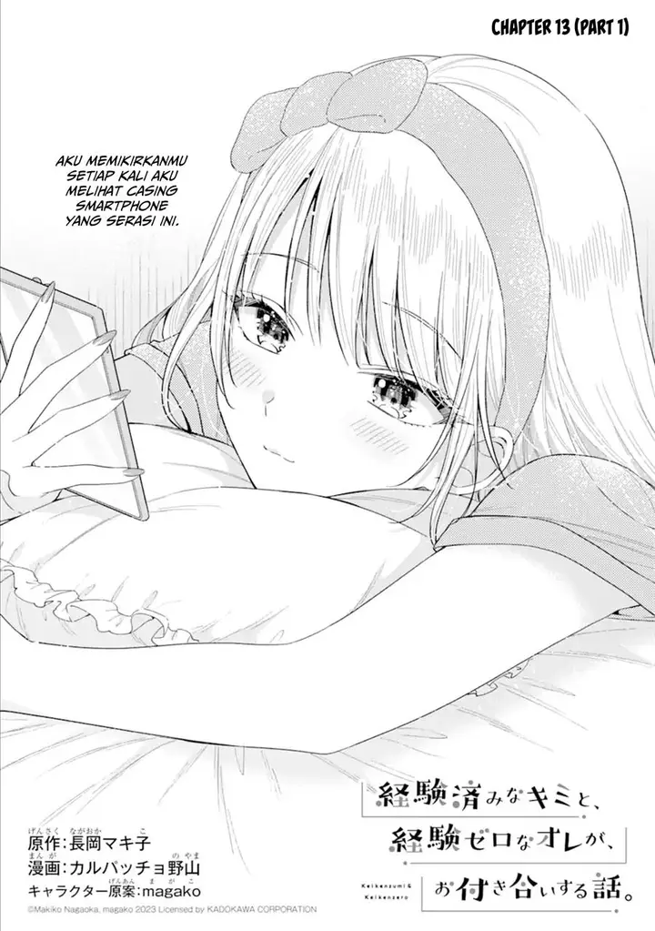 image-komik-keiken-zumi-na-kimi-to-keiken-zero-na-ore-ga-otsukiai-suru-hanashi-chapter-13.1-1/21