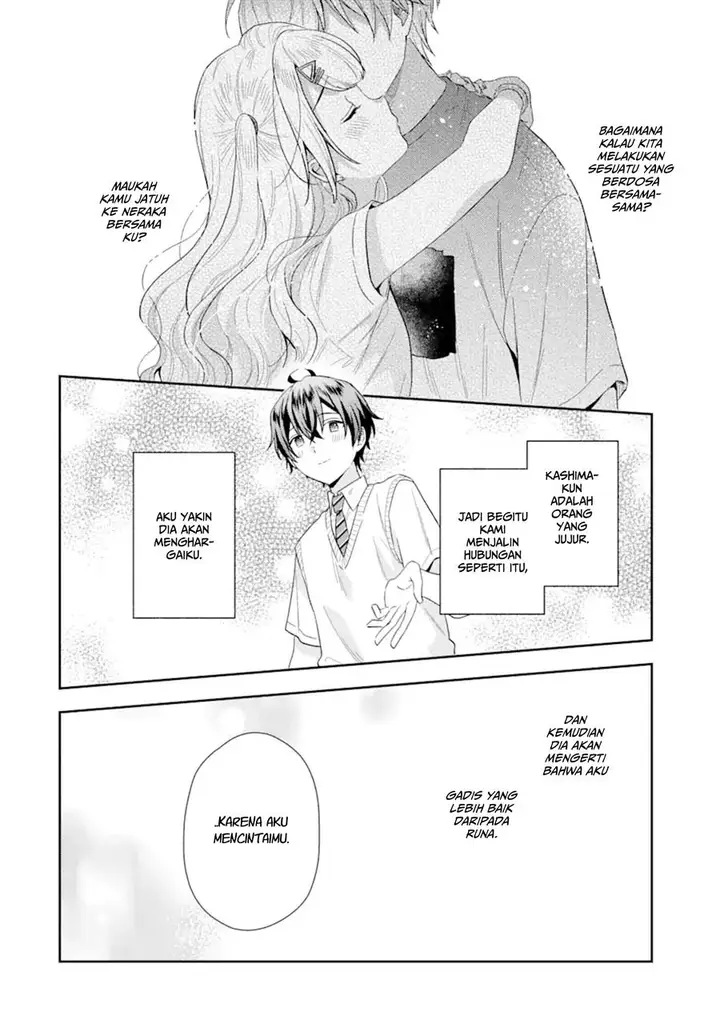 image-komik-keiken-zumi-na-kimi-to-keiken-zero-na-ore-ga-otsukiai-suru-hanashi-chapter-13.1-7/21