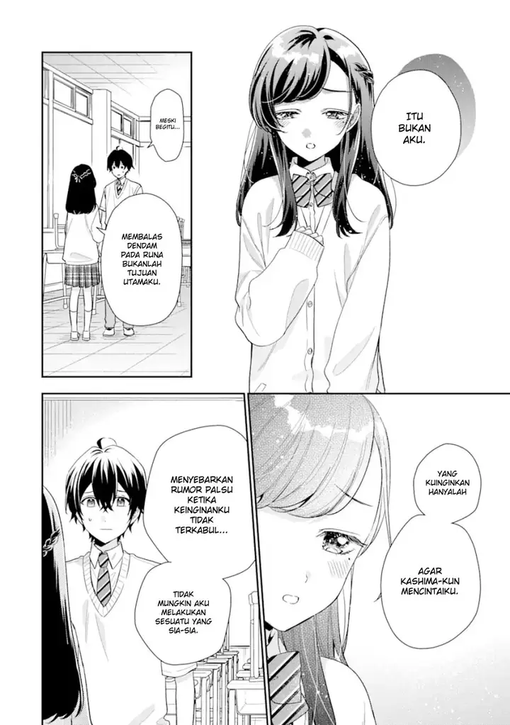 image-komik-keiken-zumi-na-kimi-to-keiken-zero-na-ore-ga-otsukiai-suru-hanashi-chapter-13.2-10/20