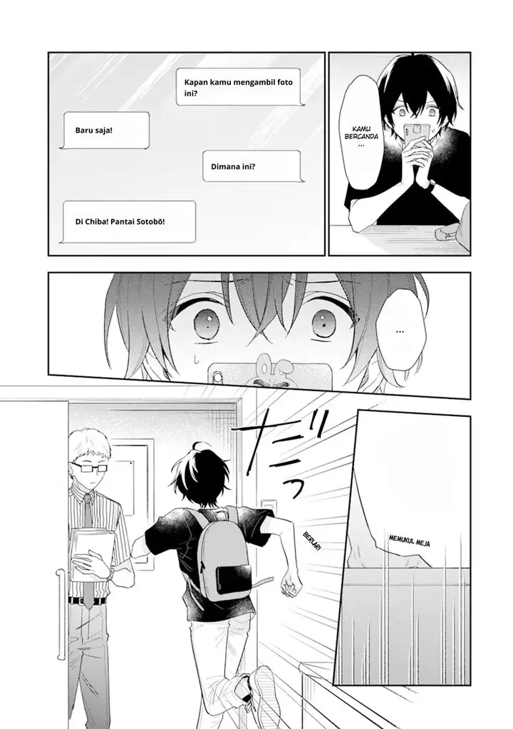 image-komik-keiken-zumi-na-kimi-to-keiken-zero-na-ore-ga-otsukiai-suru-hanashi-chapter-14.1-5/24