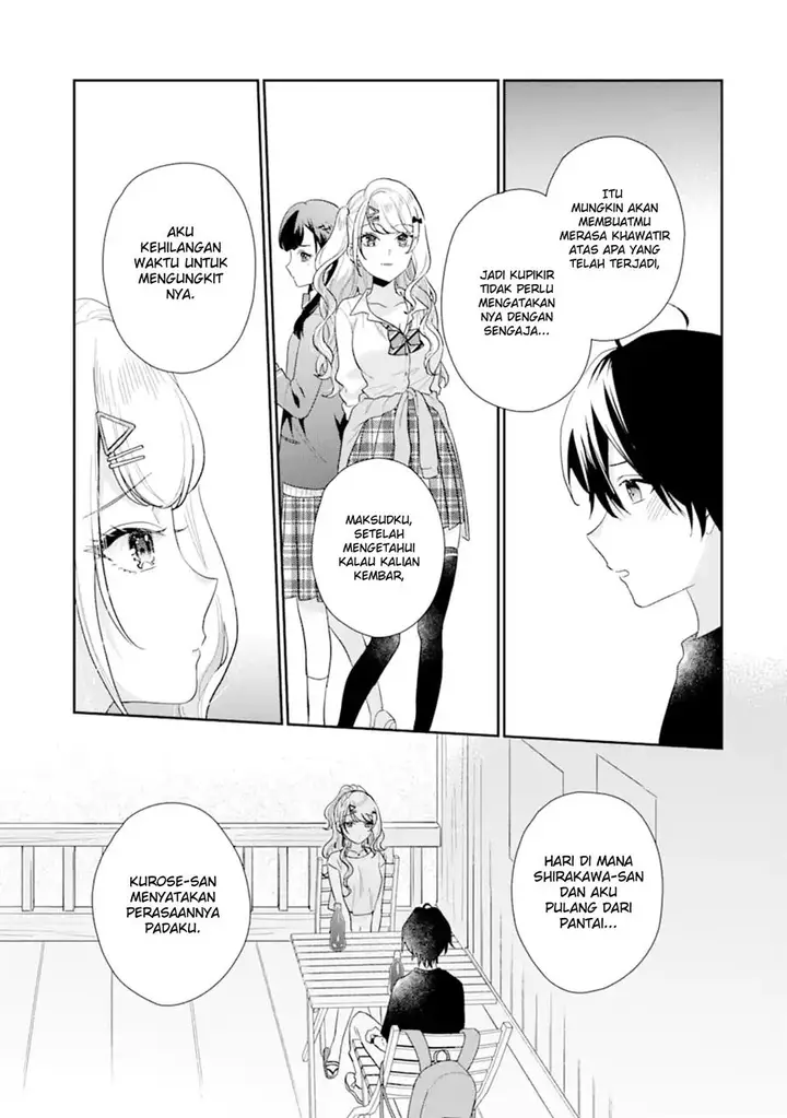 image-komik-keiken-zumi-na-kimi-to-keiken-zero-na-ore-ga-otsukiai-suru-hanashi-chapter-14.1-17/24