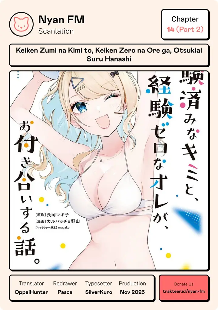 image-komik-keiken-zumi-na-kimi-to-keiken-zero-na-ore-ga-otsukiai-suru-hanashi-chapter-14.2-0/23