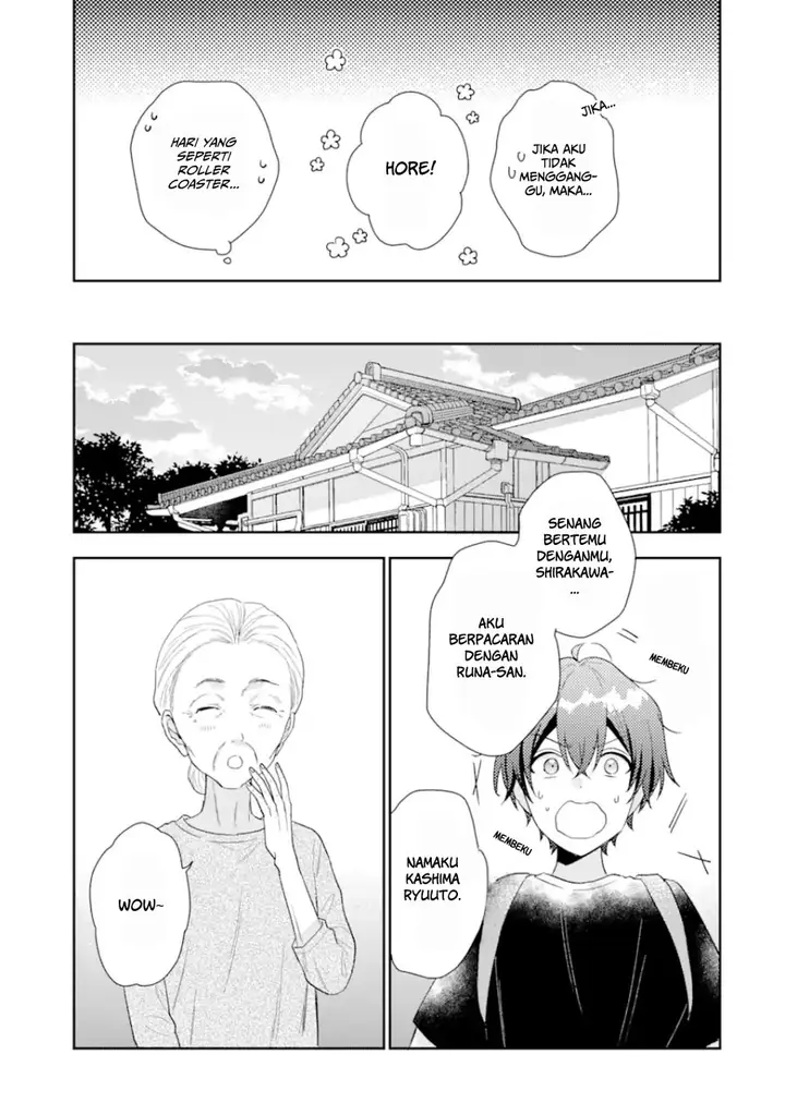 image-komik-keiken-zumi-na-kimi-to-keiken-zero-na-ore-ga-otsukiai-suru-hanashi-chapter-14.2-16/23