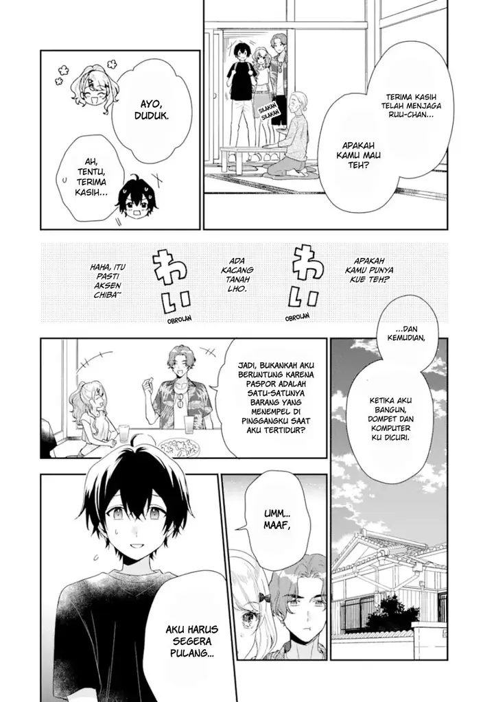 image-komik-keiken-zumi-na-kimi-to-keiken-zero-na-ore-ga-otsukiai-suru-hanashi-chapter-14.2-17/23