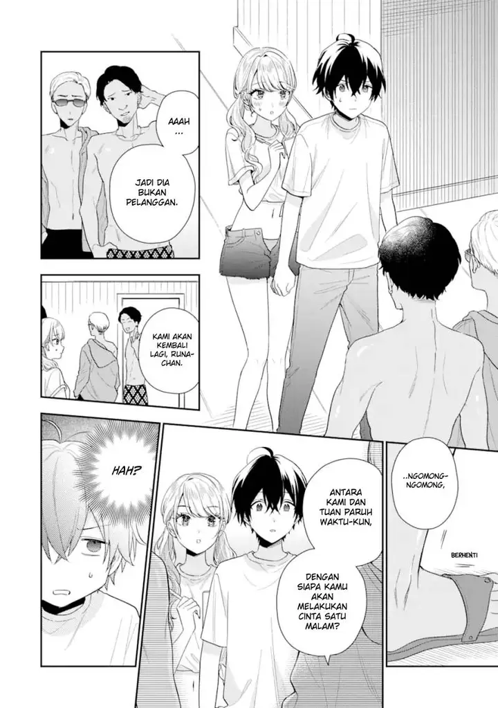 image-komik-keiken-zumi-na-kimi-to-keiken-zero-na-ore-ga-otsukiai-suru-hanashi-chapter-15-8/38