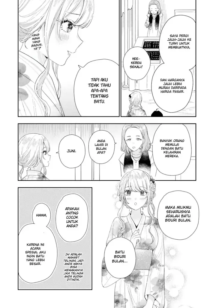 image-komik-keiken-zumi-na-kimi-to-keiken-zero-na-ore-ga-otsukiai-suru-hanashi-chapter-16-23/37